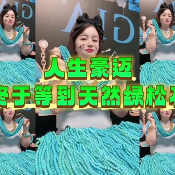 Cosmic Window · Natural Turquoise Cabochon