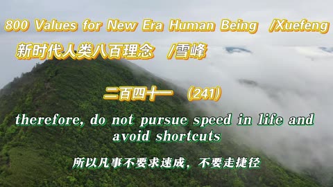 800 Values for New Era Human Being（241）