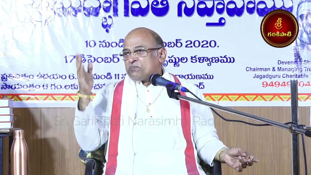 1 భాగవతం Full Video