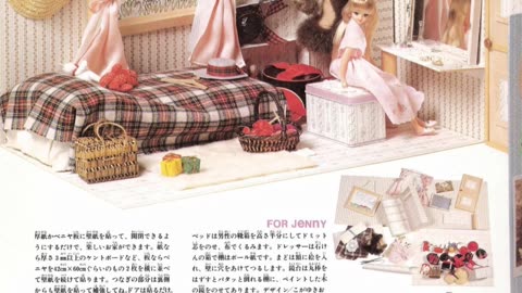 1987 Jenny's Fashion Club Catalog Japan 「1987年 ジェニーのファッションクラブ日本版カタログ」