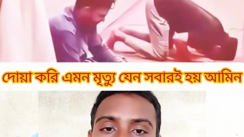 নামাজে মৃত্যুর সেই মুহূর্ত 💔 A beautiful Islamic ending 🤲