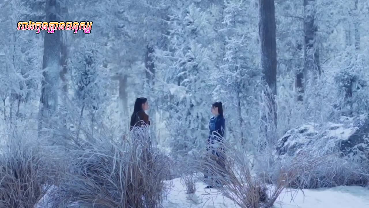 រឿង ទេពមច្ឆាប្រហារវិញ្ញាណបិសាច ភាគទី២៤