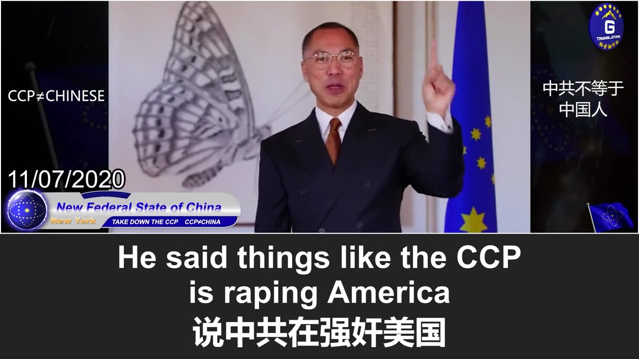 中共布局多年，把撼动美国的赌注押在2020年大选上!