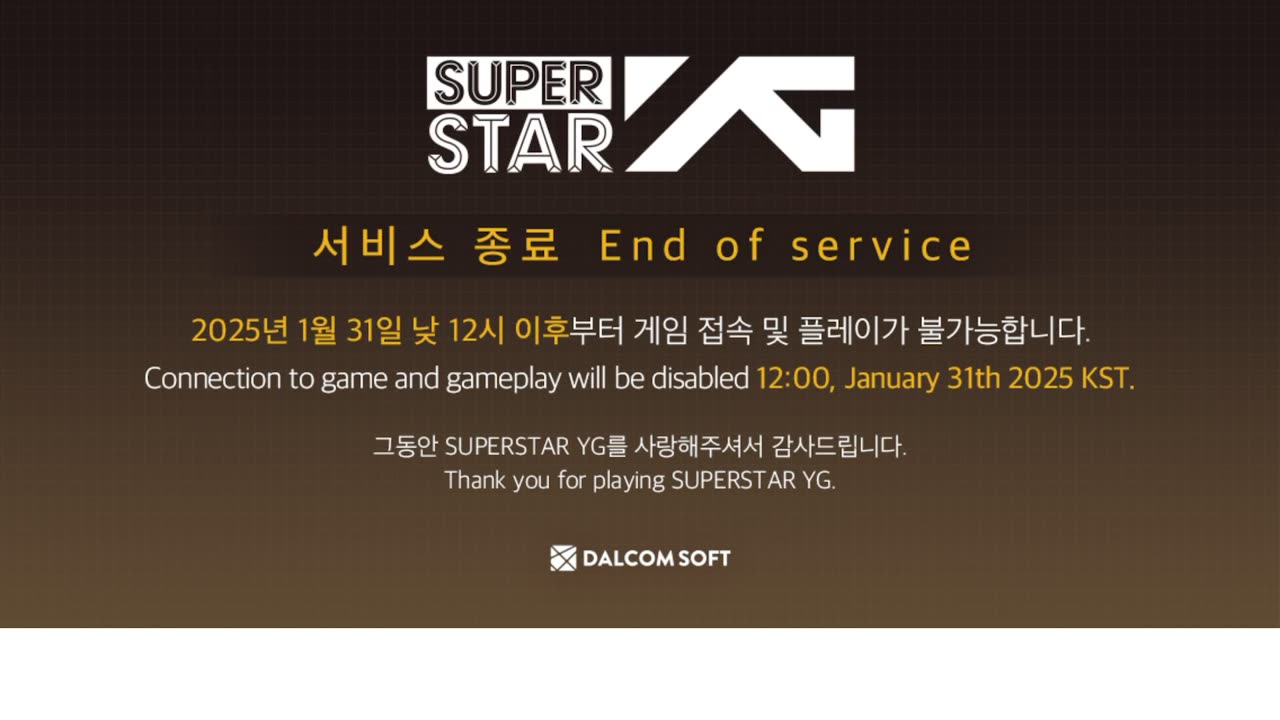 superstar yg