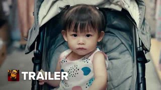 Stranger Eyes Trailer #1 (2025)