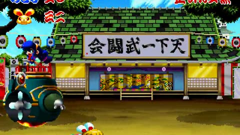 Saturn Longplay 052 Keio Yugekitei Katsugekihen