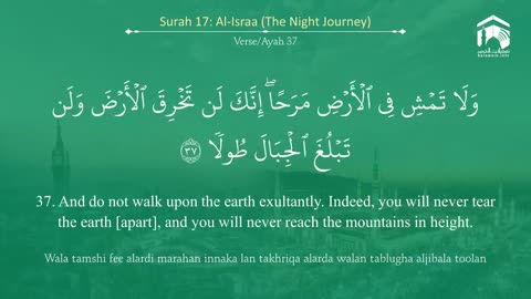 Surah Al-Israa (17) | Islamic Knowledge.