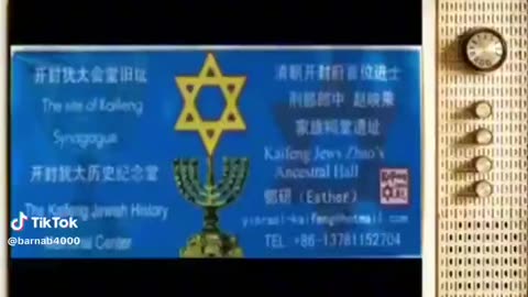 China controlled by the synagogue of satan