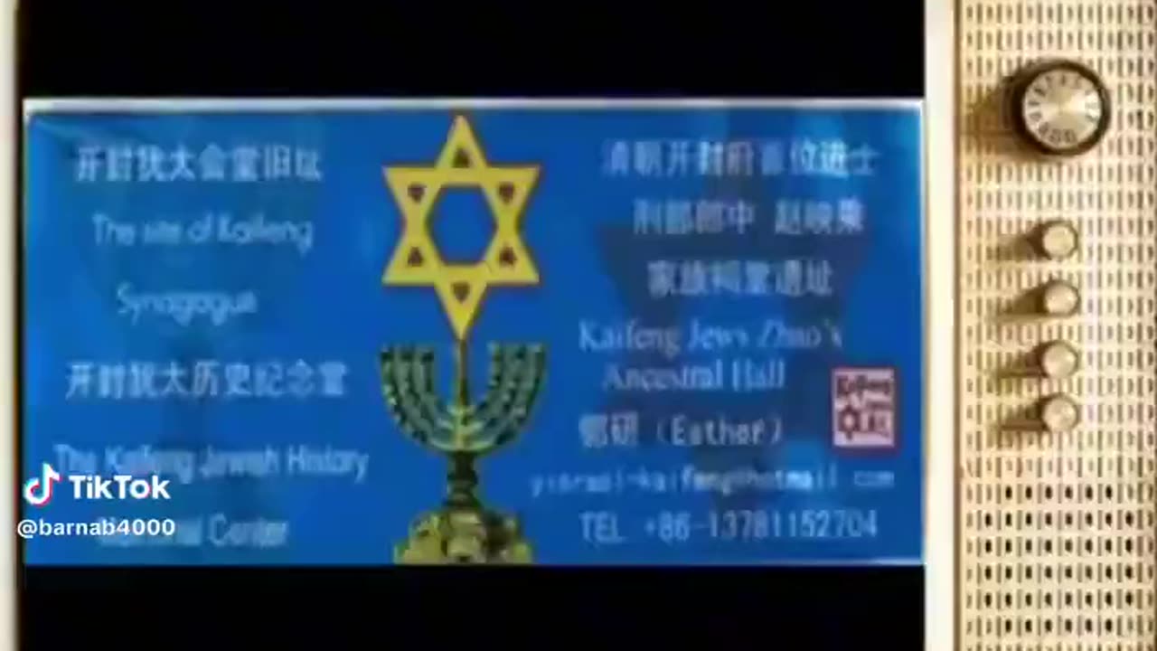 China controlled by the synagogue of satan