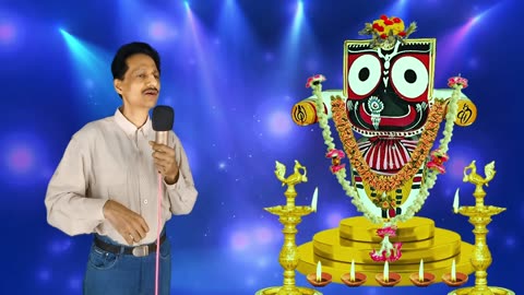 Jagannatha tume bada chhalia || ଜଗନ୍ନାଥ ତୁମେ ବଡ ଛଳିଆ || ଓଡ଼ିଆ ଭଜନ by Umakant Mishra