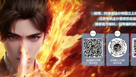 [Nozhua] Over the Divine Realms - S01E10 [1080p] x265