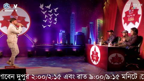 Kemon Acho Bondhu Tumi | কেমন আছো বন্ধু তুমি | Shujon Sarker | Bangla Song | Gaane Gaane Shera