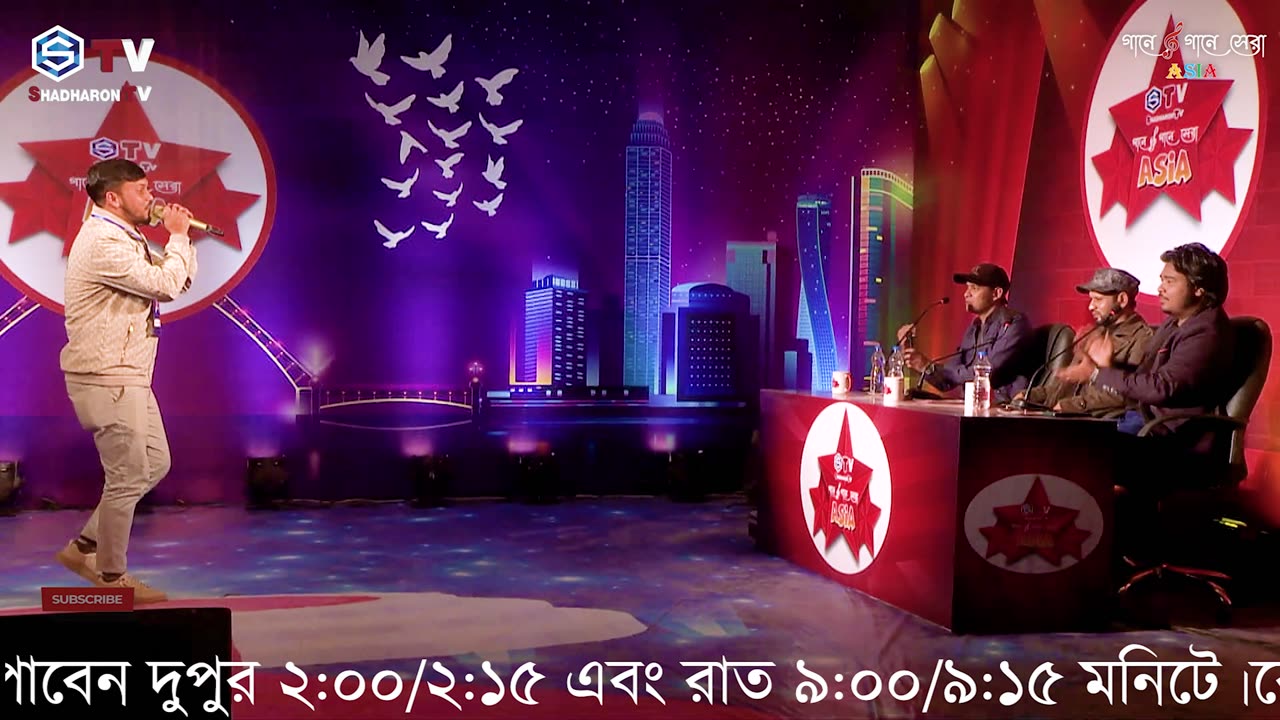 Kemon Acho Bondhu Tumi | কেমন আছো বন্ধু তুমি | Shujon Sarker | Bangla Song | Gaane Gaane Shera