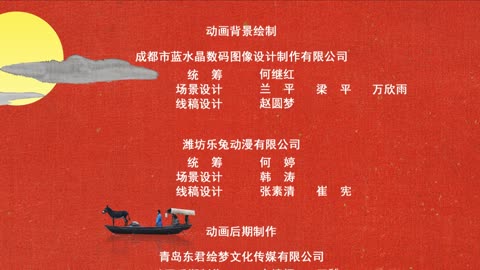 长安的荔枝16