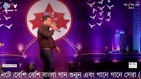 E Jibone Jare Cheyechi | এ জীবনে যারে চেয়েছি | Bangla Movie Song