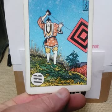 8-8-25 #fortunetelling