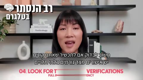 הטוקסיקולוגית, ד"ר איבון בורקארט: כך תוכלו להסתדר ללא התכשירים הרעילים להגנה מפני השמש עליהם דיברנו