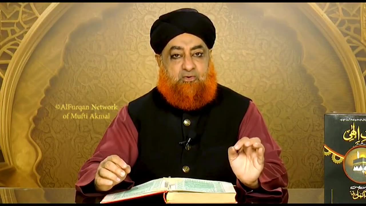 اللہ تعالی کی ذات کے بارے میں ہمارا کیا عقیدہ ہونا چاہیے