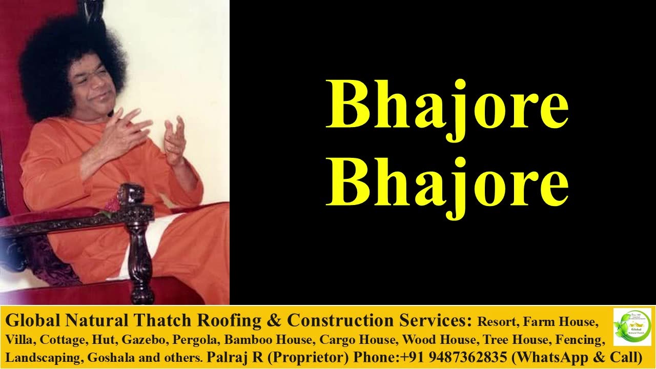 Bhajore Bhajore Gananatham Bhajorey | Sathya Sai Bhajan | Ganesh Song | Ganesh Bhajan | Devotional