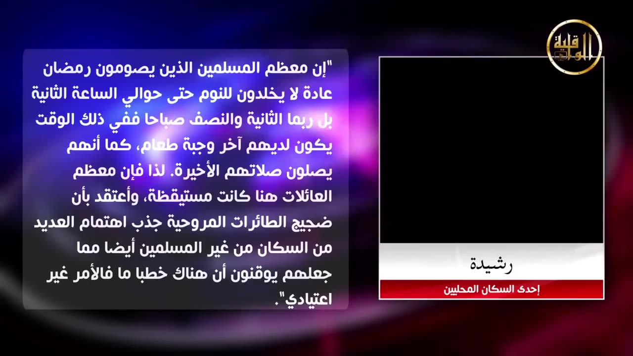نشرة الأخبار 19.06.2017