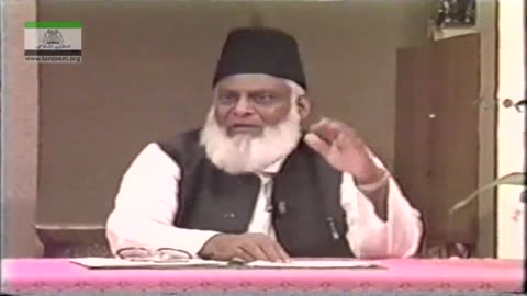 AL-Huda Surah Mominun / Surah Ma'araj (Part 1/2) By Dr Israr Ahmed | 29/75