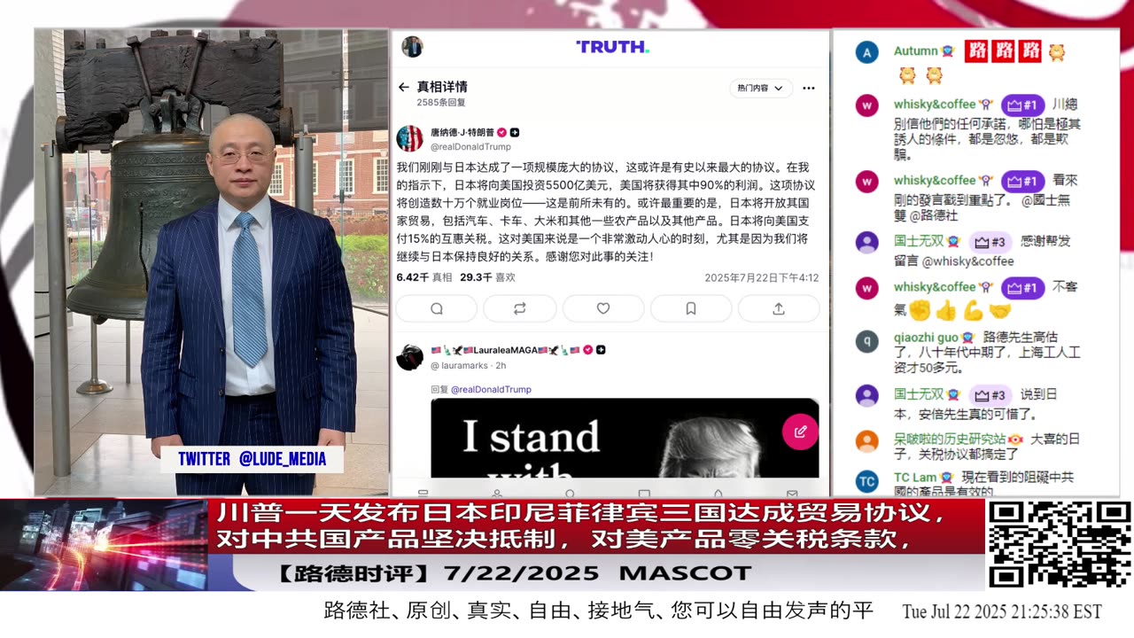【路德时评】习共南部战区派四艘万吨驱逐舰赶赴南中国海挑衅美菲澳“肩并肩”联合和军演,激化地区局势意味着什么?5/9/2024【路德/Mascot】