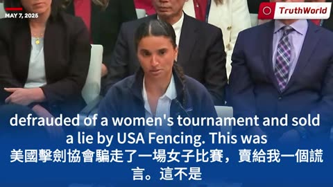 共和黨女議員實力碾壓！女權專家竟不能定義女性！女性可以有陰莖？民主黨人瘋了！聲稱為女權而戰，卻最先抹去她們 |又帥又有料！