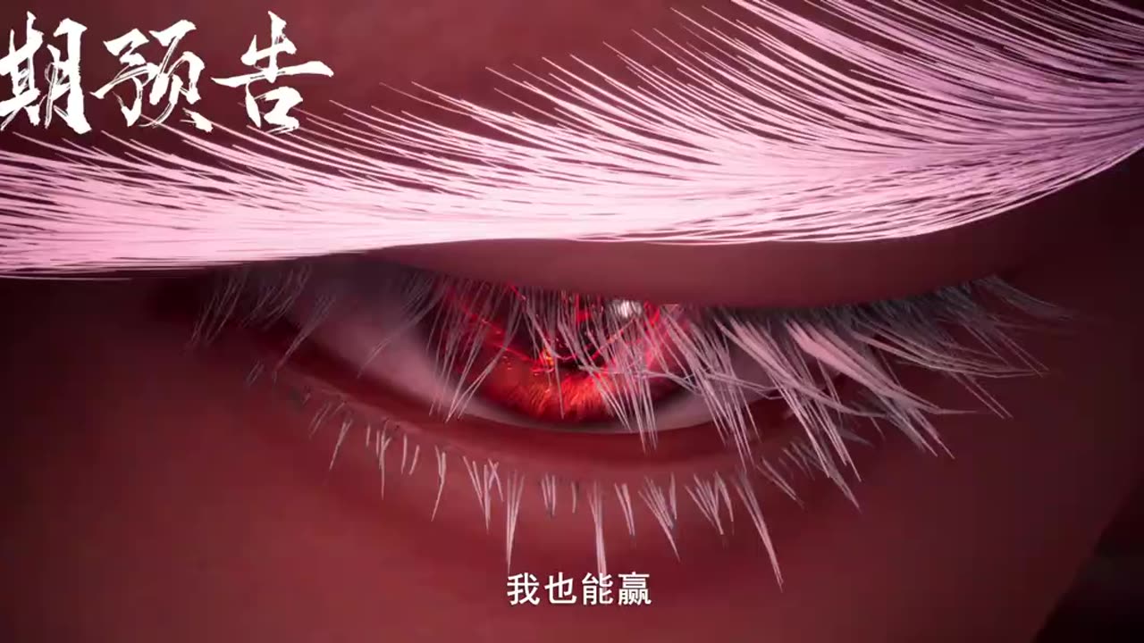 The Demon Hunter Season 2 Episode 21 Subtitles