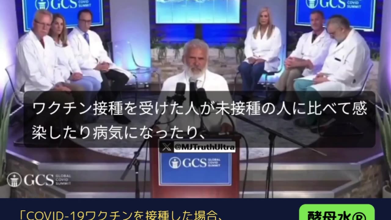 CDC諮問委員会ロバート・マローン博士 「コ◯ナワクチ◯接種者は未接種者より 感染、発症、死に至る可能性が高い」