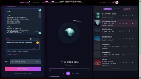 🧚‍♂️ CD TRACK MA TUUU WENNA