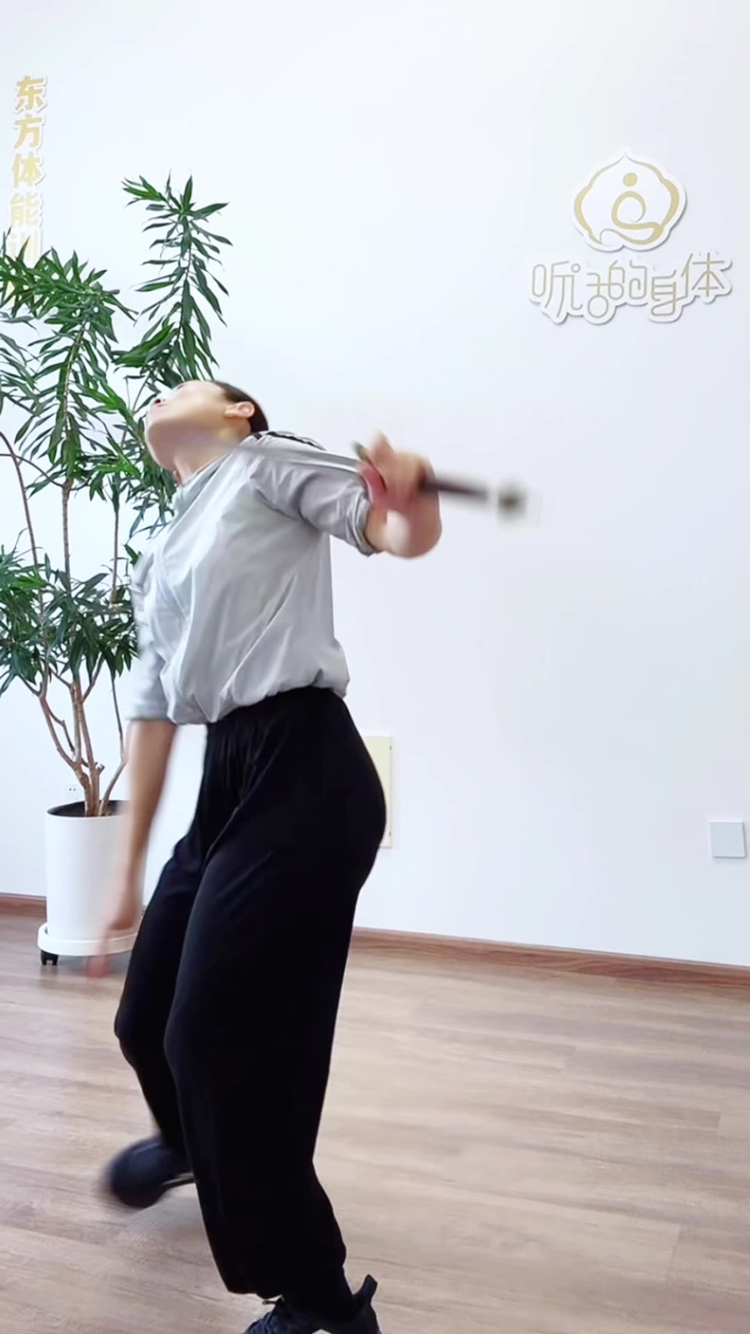1087.真功夫就是健康