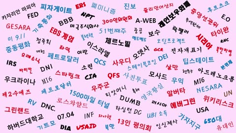 56차 토론