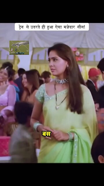 ट्रेन से उतरते ही हुआ ऐसा मज़ेदार सीन!