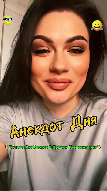 What should you do to make a woman scream?