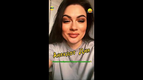 What should you do to make a woman scream?