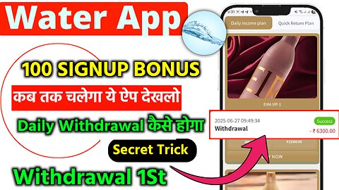 Eira Eraning App | Eira ऐप से पैसा कैसे कमाए | EIRA APP में पैसा लगाने से क्या होगा देख लो जल्दी