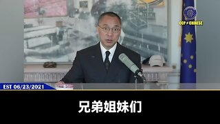 郭文贵先生、新中国联邦的几十个案子，本质都是一个案子：共产党的司法政治猎杀！ 共产党所有案子的打手：吴征！睡遍法官检察官的是：杨澜！ 吴征背后连着的是美国最有实力的老大和