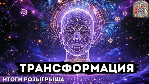 Что говорят ученики о курсах Экзогипноза: трансформация за 7 дней возможна! (итоги розыгрыша)