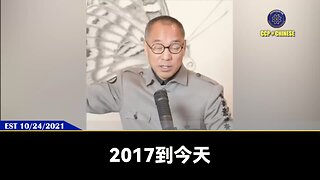 大头症下一步就是失心疯，失心疯下一步就是走向灭亡！ 但灭亡并不是终点，就像吴征、许家印、王岐山、陈峰、孟建柱、孙力军等一样不死不活、垂死挣扎。 就像锅里炖的螃蟹一样，非得