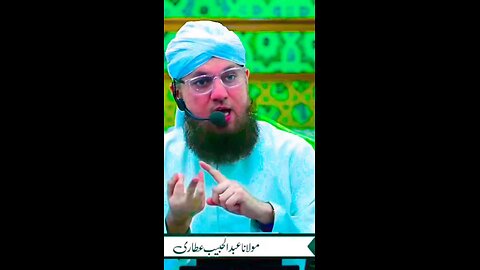 shadi me who haram Kam kie #madeena #imamhuseen #dawateislami #muhammad #hajiabdulhabibattari