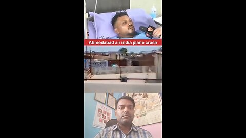 Ahmedabad air india plane crash ।
