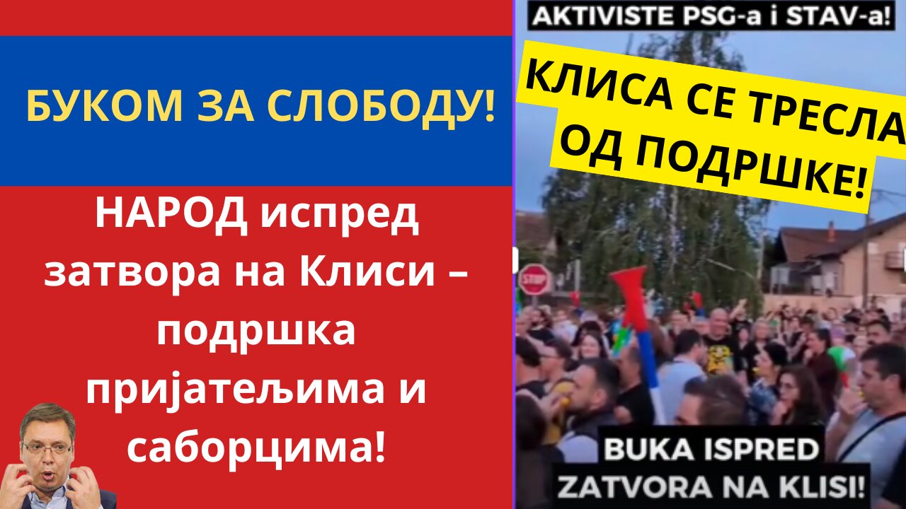 НАРОД ИСПРЕД ЗАТВОРА! Подршка буком за ухапшене на Клиси!
