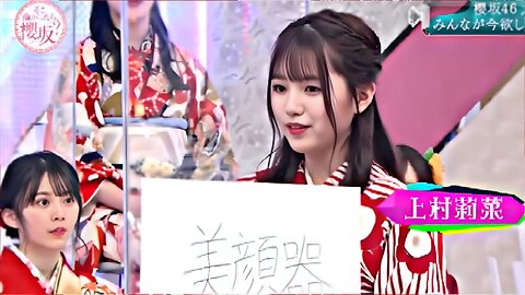 [Sakurazaka46] Soko Magattara, Sakurazaka 🌸 NEW 2025 | Full Episode & Behind the Scenes