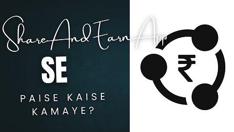 Share And Earn App Se Paise Kaise Kamaye?