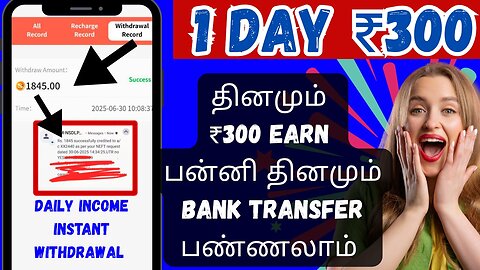 Air India App 2025 | Daily 500 Trick Explained | Full Guide + Live Demo
