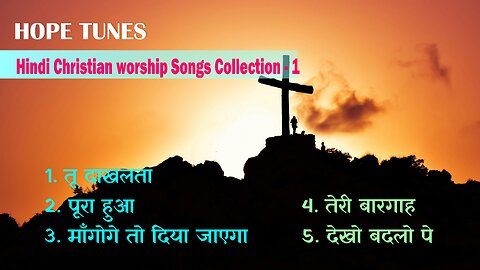 Hope Tunes Christian Songs Collections 1