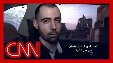 Hamas releases video of hostages in Gaza City as Israeli military advances