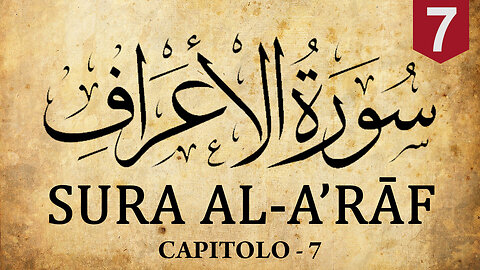 Sacro Corano | Sura Al Araf | Italiano | سورة الأعراف