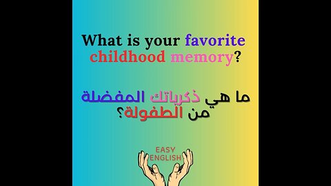 WHAT IS YOUR FAVORITE CHILDHOOD MEMORY