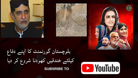 بلوچستان گورنمنٹ کا اپنے دفاع کیلئے خندقیں کھودنا شروع کر دیا